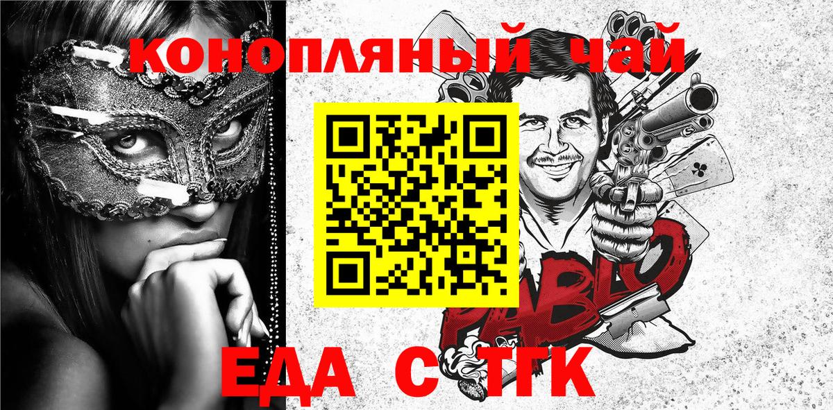 Избербаш  Canna-Cookies конопля  Вход с VPN 