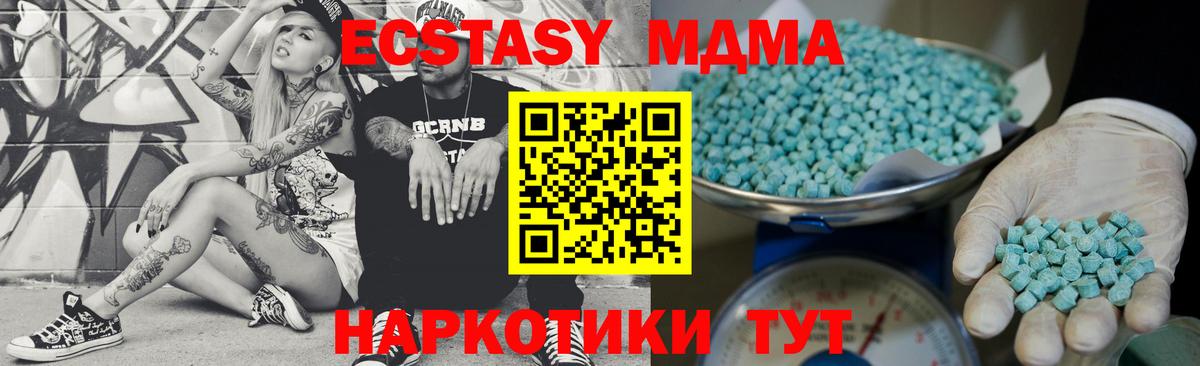 Канабис  Вход с VPN  Избербаш  ГАШИШ  Меф МЯУ МЯУ   NBOMe 
