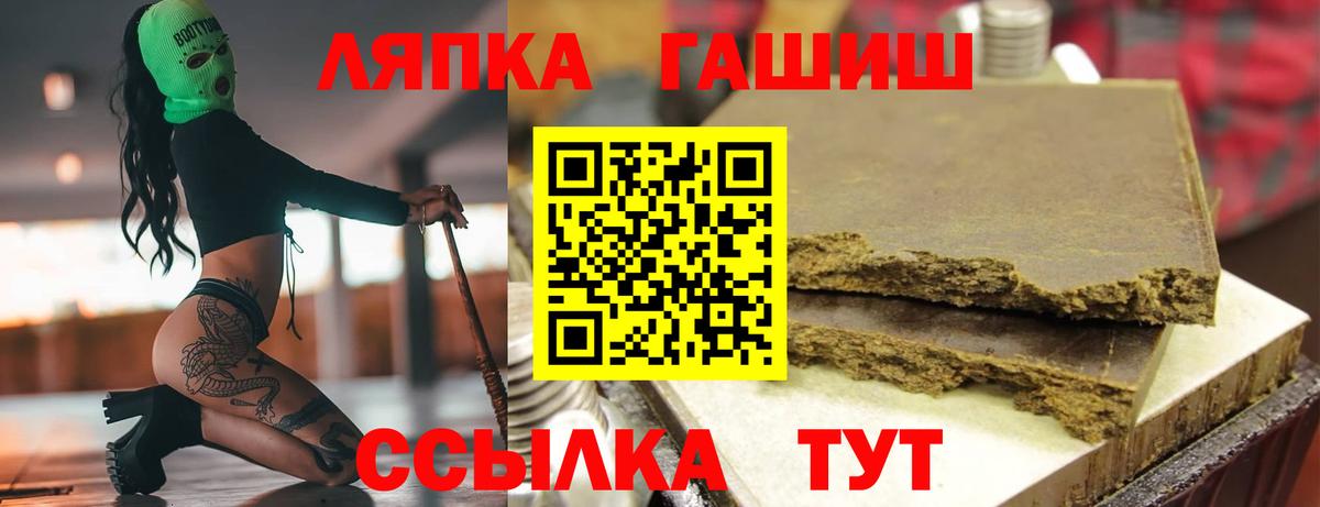 ГАШ 40% ТГК Избербаш