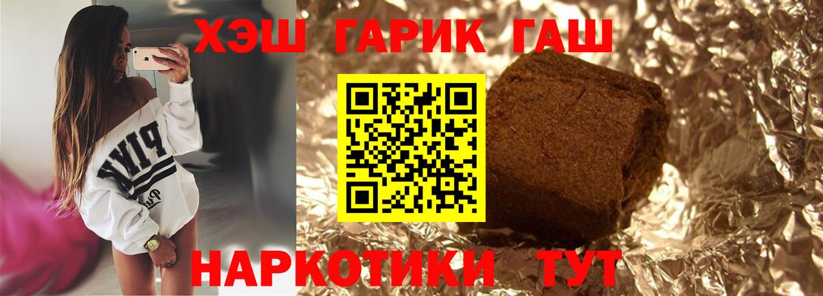 Гашиш ice o lator  ГАШИШ VHQ  Избербаш  Вход с VPN 