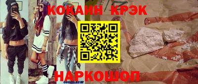 ПСИЛОЦИБИНОВЫЕ ГРИБЫ Краснознаменск