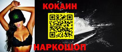 меф Краснокаменск