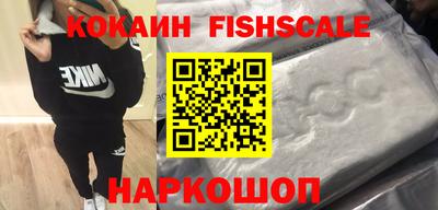 ПСИЛОЦИБИНОВЫЕ ГРИБЫ Краснознаменск