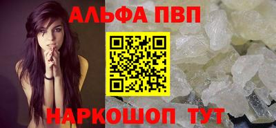 меф Краснокаменск