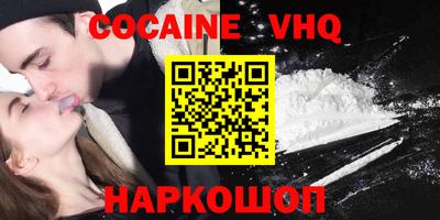 ПСИЛОЦИБИНОВЫЕ ГРИБЫ Краснознаменск
