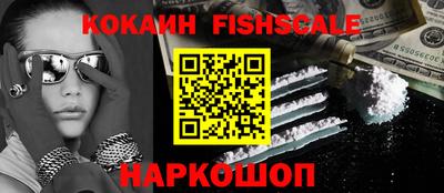 мяу мяу кристалл Краснодар