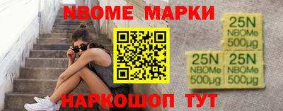 ПСИЛОЦИБИНОВЫЕ ГРИБЫ Краснознаменск