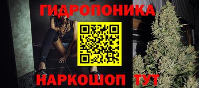 меф Краснокаменск
