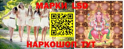 мяу мяу кристалл Краснодар