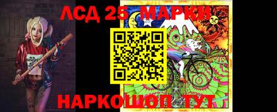 мяу мяу кристалл Краснодар