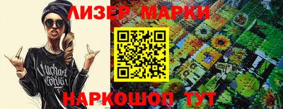 мяу мяу кристалл Краснодар