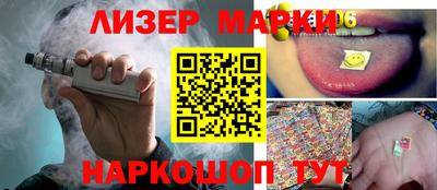 мяу мяу кристалл Краснодар