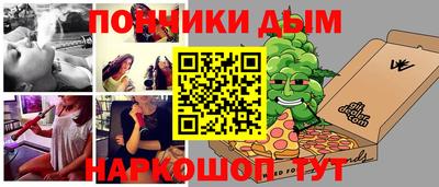 ПСИЛОЦИБИНОВЫЕ ГРИБЫ Краснознаменск