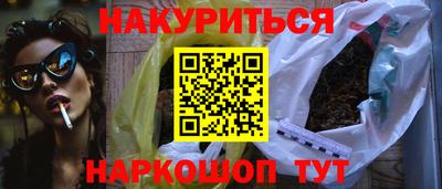 мяу мяу кристалл Краснодар