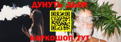 ПСИЛОЦИБИНОВЫЕ ГРИБЫ Краснознаменск
