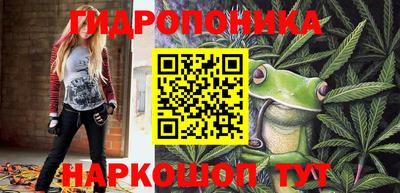 ПСИЛОЦИБИНОВЫЕ ГРИБЫ Краснознаменск
