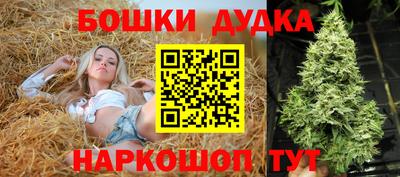 меф Краснокаменск