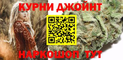мяу мяу кристалл Краснодар