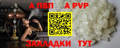 мяу мяу кристалл Краснодар