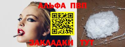 мяу мяу кристалл Краснодар