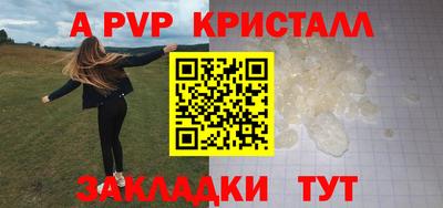 ПСИЛОЦИБИНОВЫЕ ГРИБЫ Краснознаменск