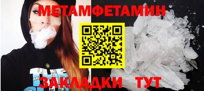 мяу мяу кристалл Краснодар