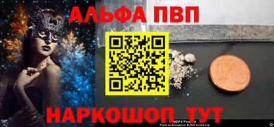 MESCALINE Конаково