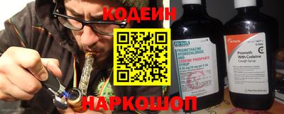 мяу мяу кристалл Краснодар