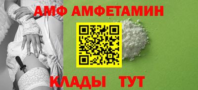 меф Краснокаменск