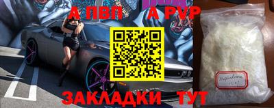 мяу мяу кристалл Краснодар