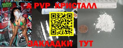 меф Краснокаменск