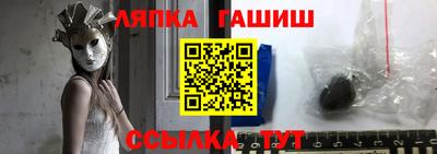 меф Краснокаменск