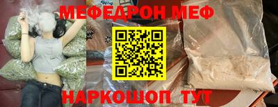 ПСИЛОЦИБИНОВЫЕ ГРИБЫ Краснознаменск