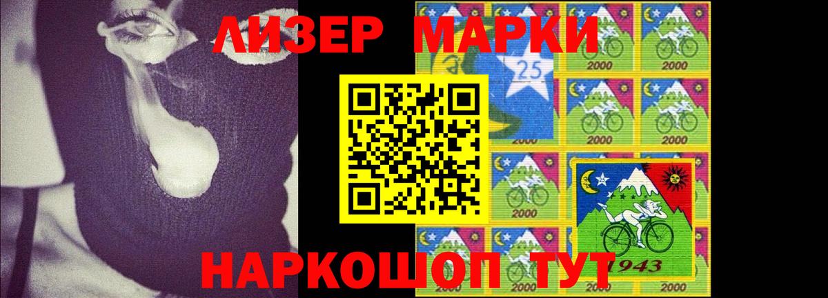 ЛСД экстази кислота Избербаш