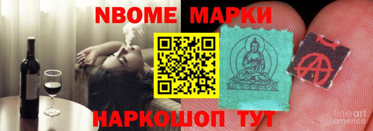 ЛСД экстази кислота  KRAKEN ТОР  Избербаш  LSD-25 экстази кислота  Вход с VPN 