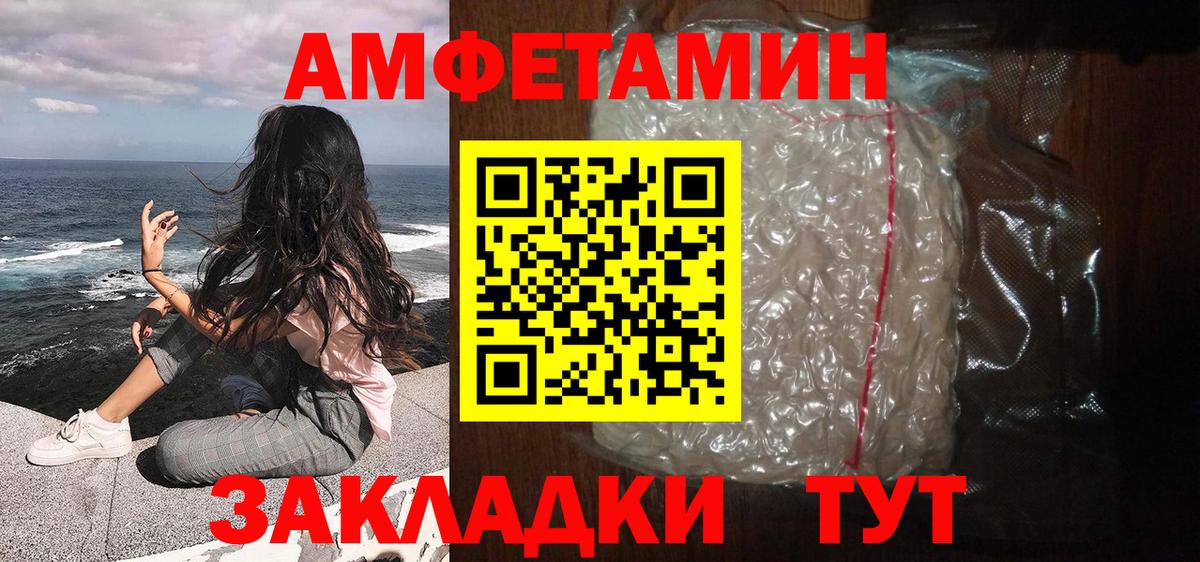 Метамфетамин  Метамфетамин Methamphetamine  Вход с VPN  Избербаш 