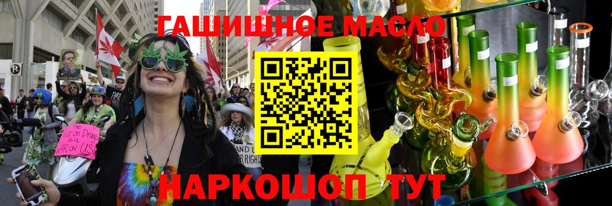 Дистиллят ТГК вейп с тгк Избербаш