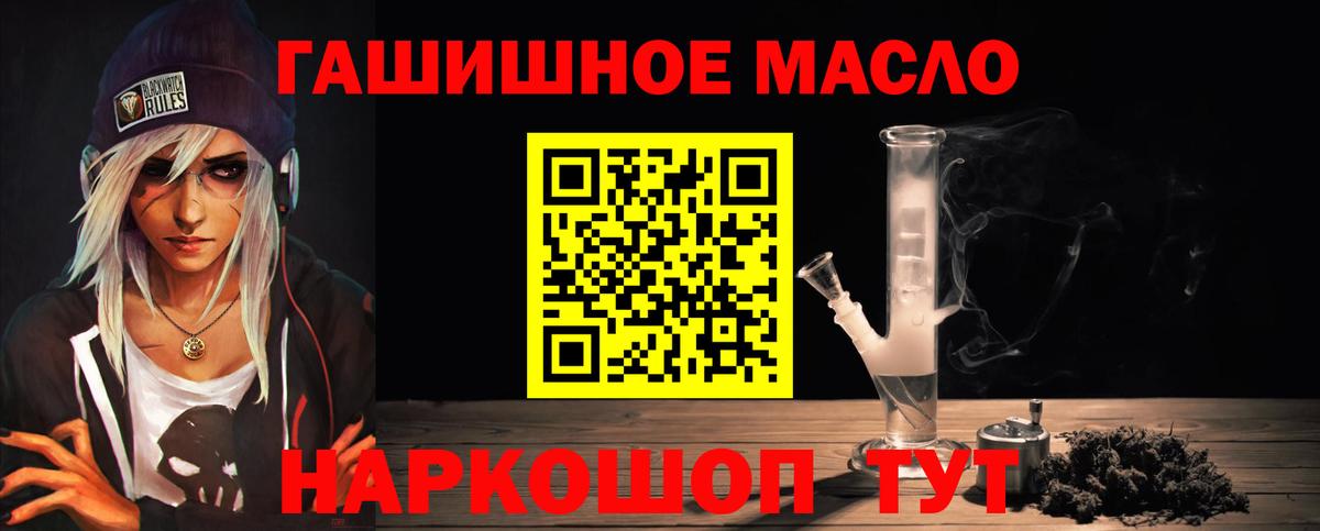 Избербаш  Дистиллят ТГК THC oil  цены   OMG как войти  Вход с VPN 