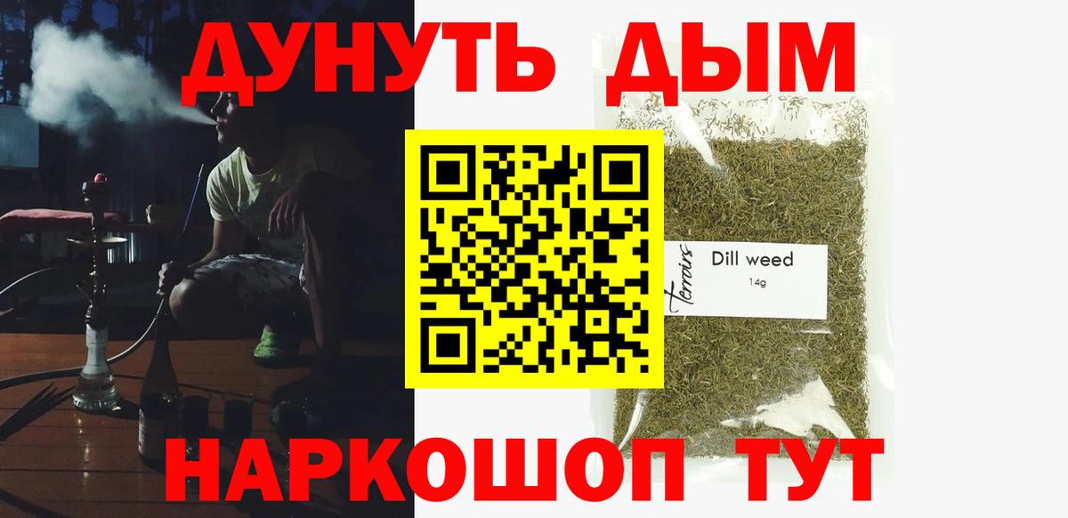 Шишки марихуана Ganja Избербаш