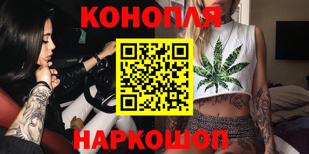 Канабис OG Kush  Бошки Шишки LSD WEED  Вход с VPN  Избербаш  Бошки Шишки SATIVA & INDICA 